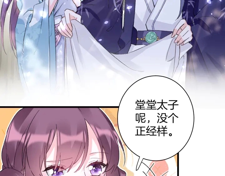 第49话 魂咒无解？38
