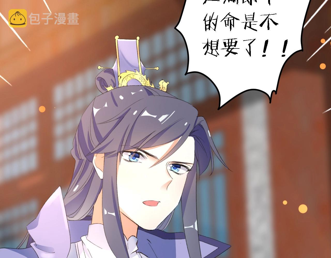 第43话 誓要为你治好绝症！11