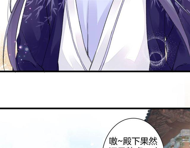 第三季第6话 心上人？！7