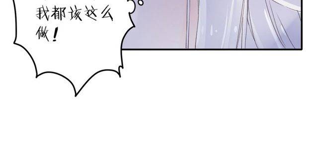 第二季第1话 桃花谷与你相遇28