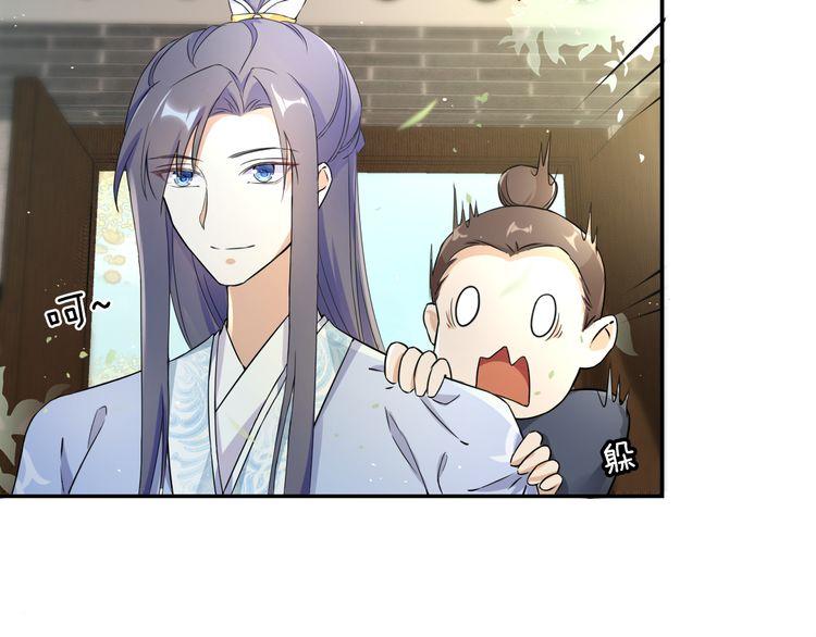 第12话 我的太子妃果然不一般58