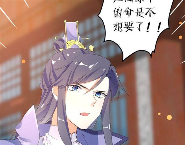 第43话 甘愿退婚还你自由11