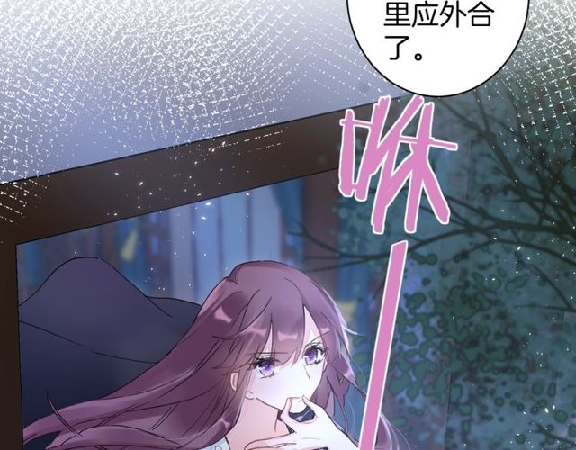 第34话 你让我动情48