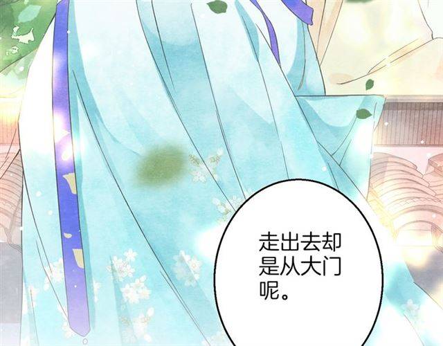 第53话 退婚成功75