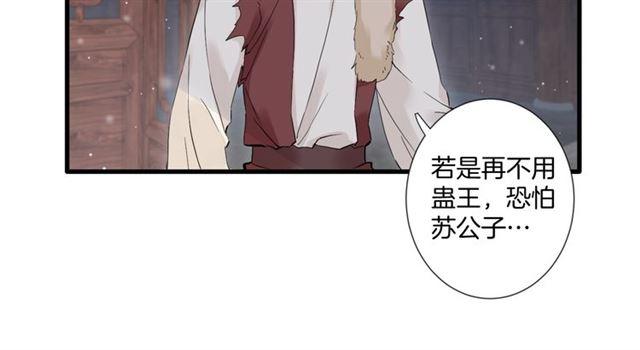第24话 你终究还是来了47