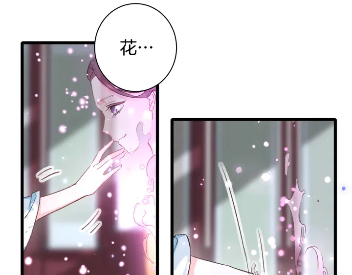 第46话 谁下的魂咒？49