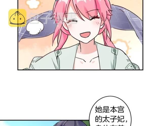 第26话 总是这么任性！12