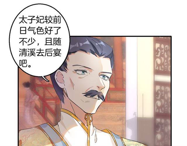 第38话 恶意调侃？37
