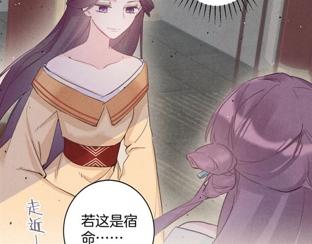 第29话 我要做贪“吃”鬼24