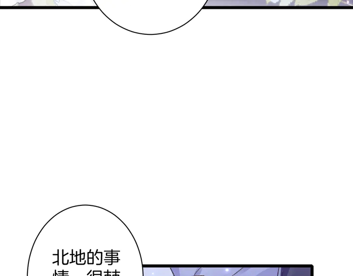 第45话 不愿与你分开8