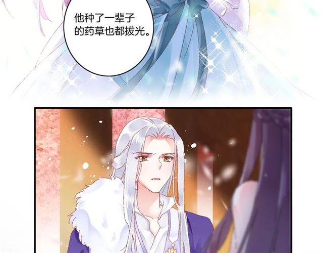 第二季第3话 我要救你41