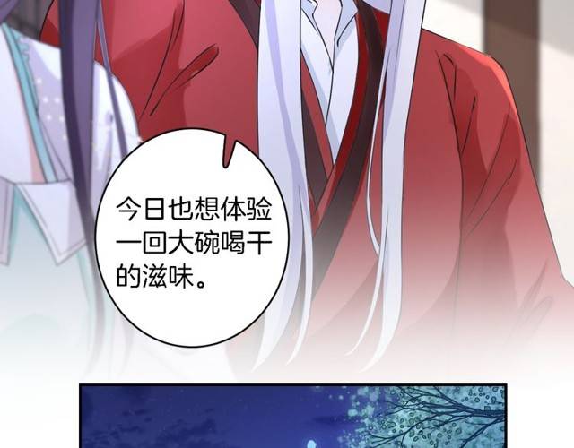 第20话 云迟终究还是来了27