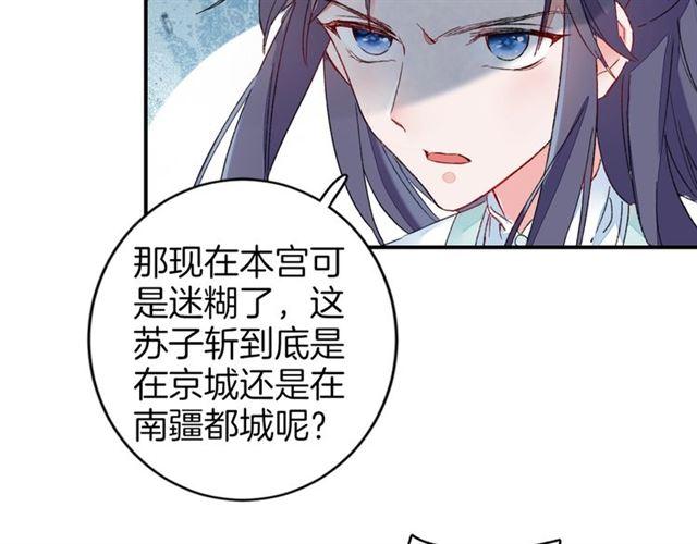 第11话 命运的驱使45