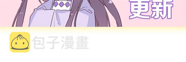 第37话 我们早日回去成婚吧77