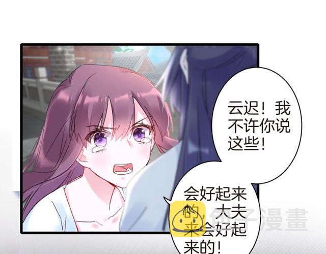 第36话 你会愿意嫁给我吗？63