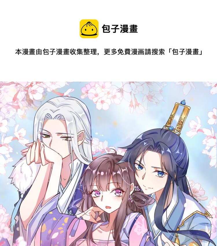 第11话 同榻而眠0