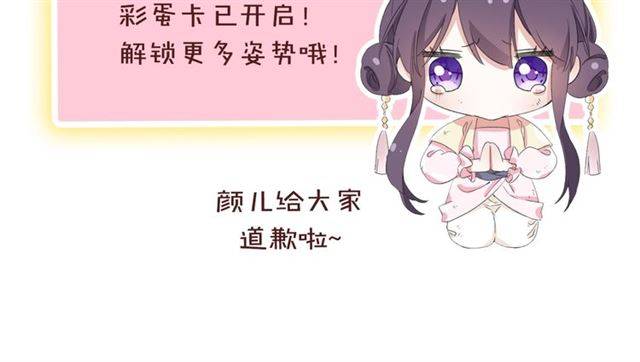 第44话 五年前的洪水之灾83