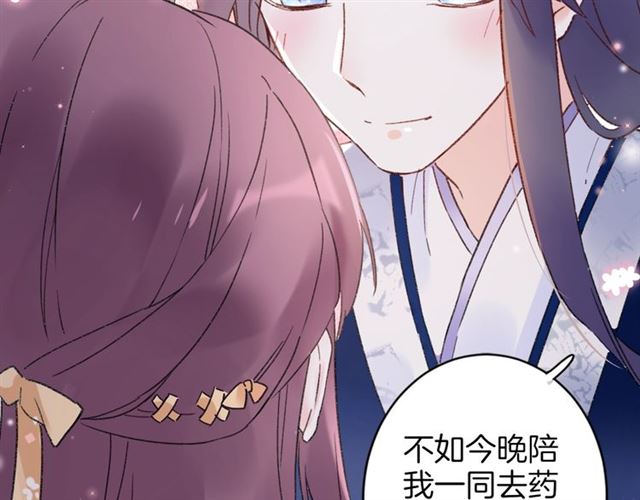 第48话 也有你吃醋的时候65