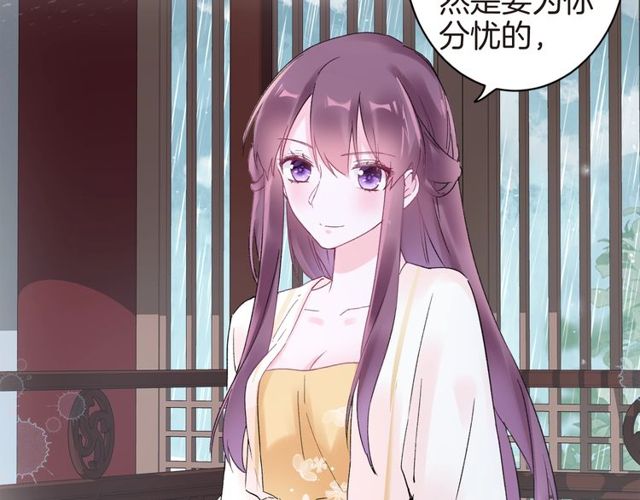 第40话 就是喜欢调戏你~44