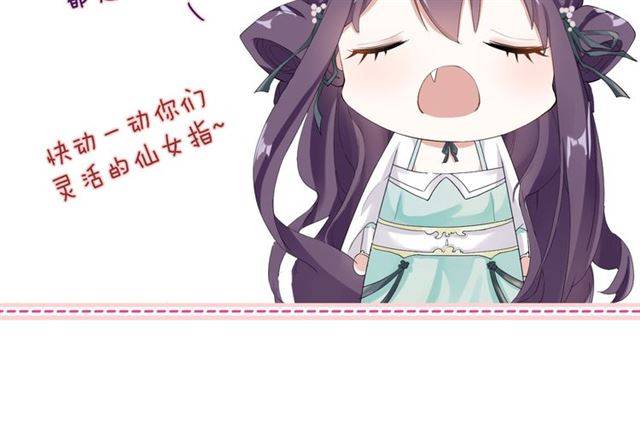 第50话 特殊的纸条55