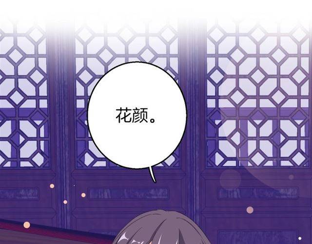 第47话 太子惊现青楼？！15