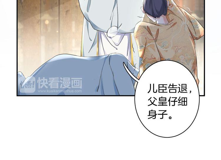 第9话 让人沉醉的甜美69