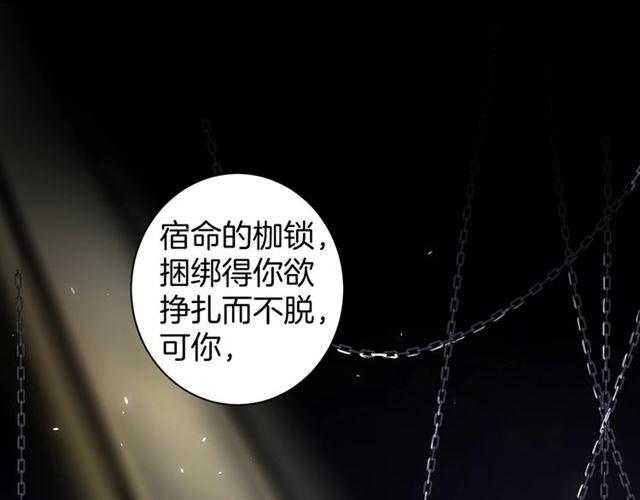 第三季第10话 不能触碰的记忆48