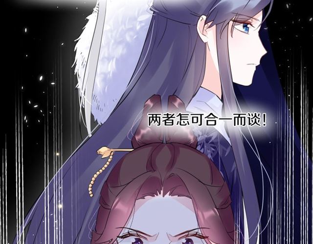 第27话 花静竟开始威胁花颜？31