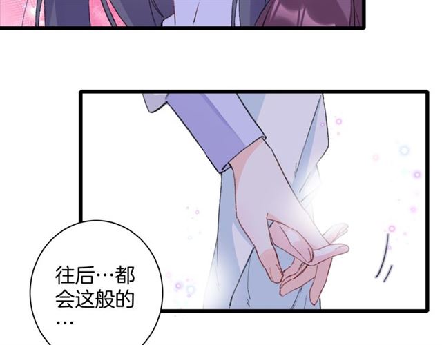 第31话 我们还有往后吗61