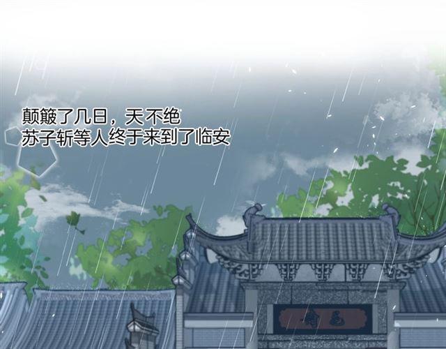第19话 糟老头子坏得很！4