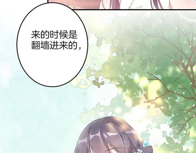第53话 退婚成功73