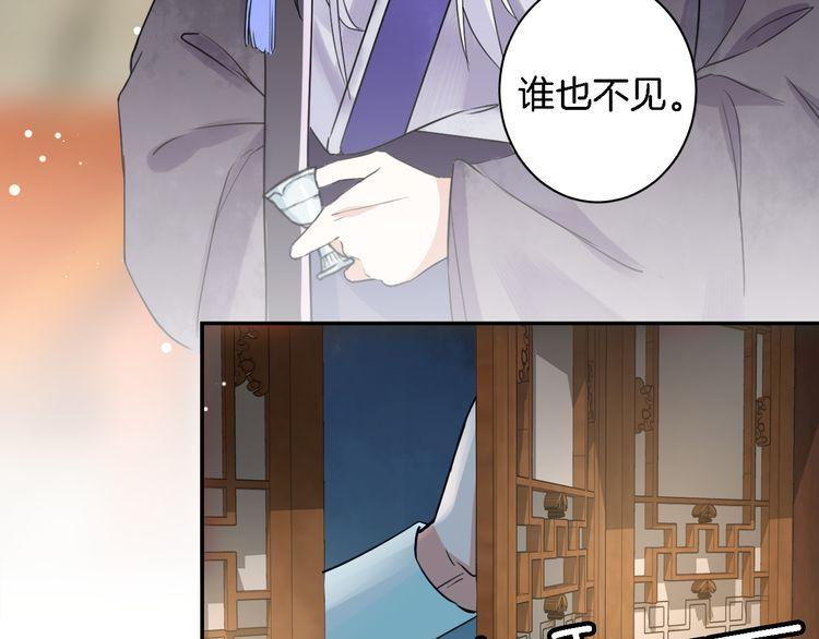 第8话 竟敢动太子的人？！55