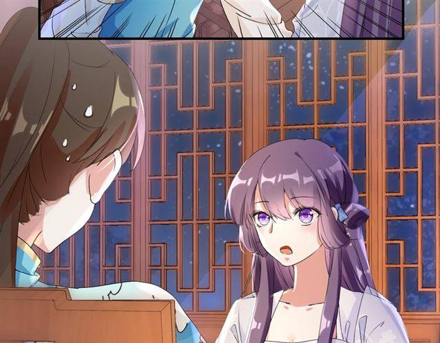第34话 救命！太子妃喜欢我？45
