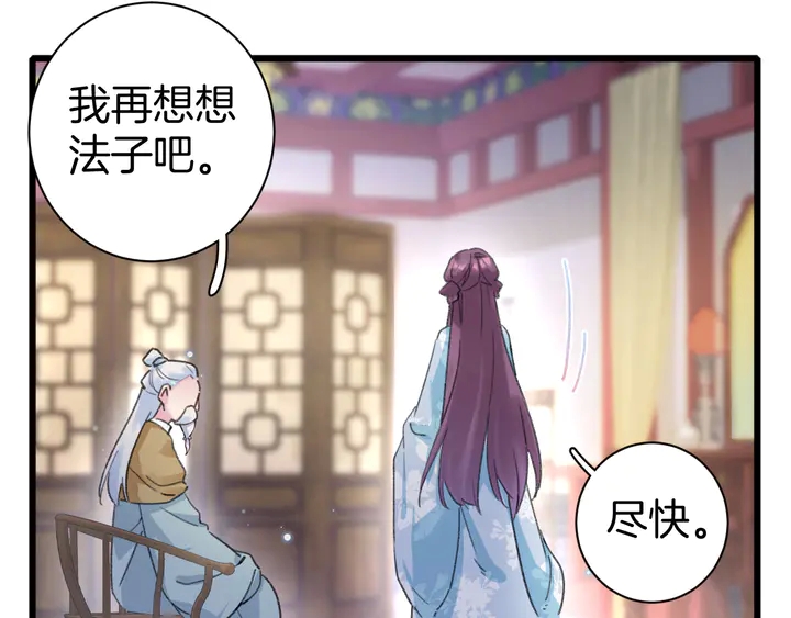 第52话 酒不醉人人自醉32