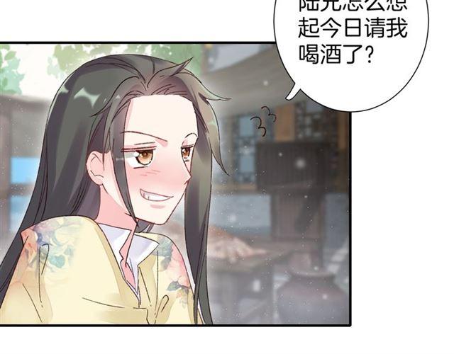 第14话 别碰我！24