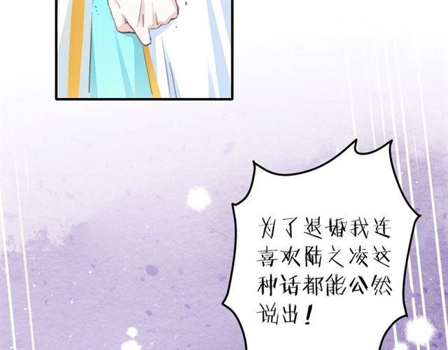 第42话 活不过二十岁？！20