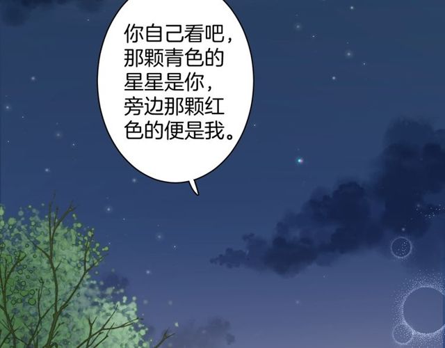 第50话 现场打脸，大快人心52