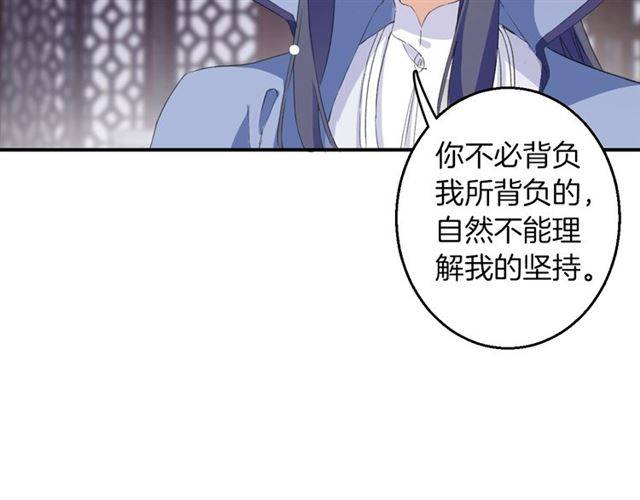 第48话 两大美男青楼相遇？20