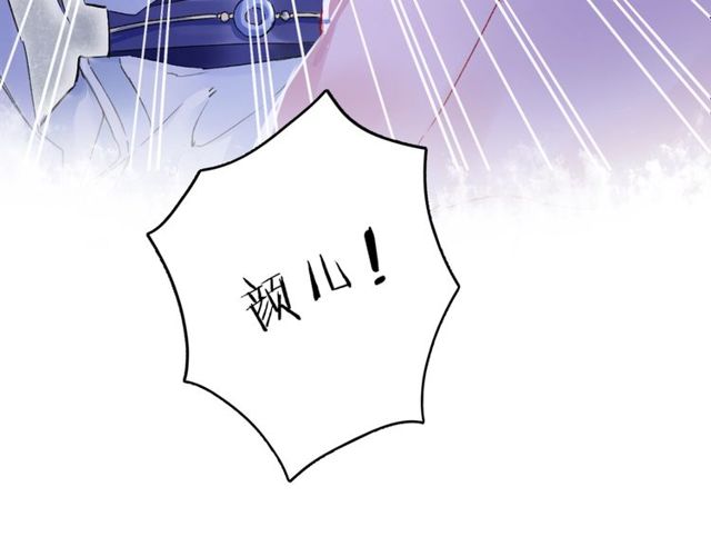 第27话 拼劲全力救活她！78