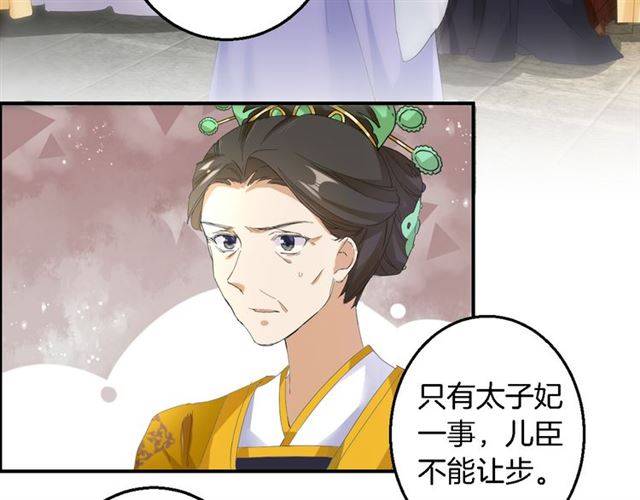 第28话 出水美男21