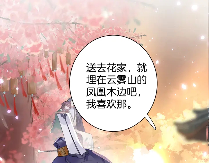 第48话 闯入温泉宫44