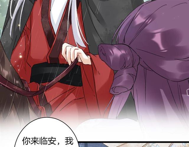 第19话 糟老头子坏得很！8