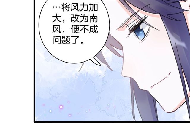 第52话 逃不掉的天劫35