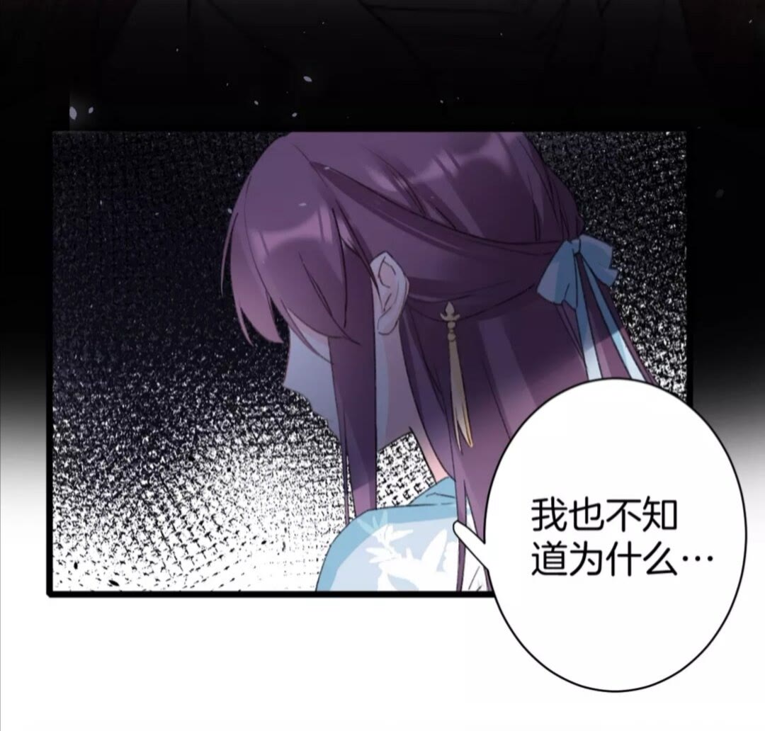 第35话 不愿让你孤独终老19