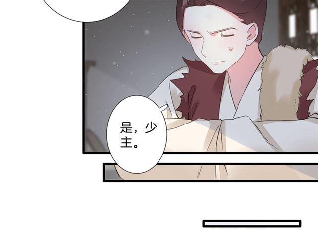 第23话 送上门的可口点心37