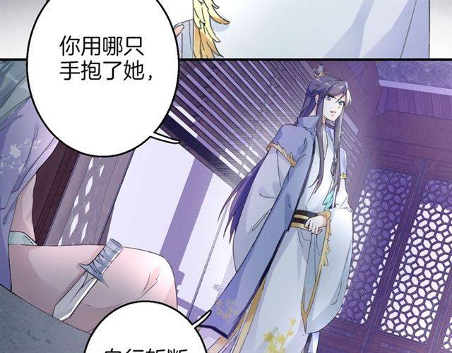 第47话 太子惊现青楼？！48