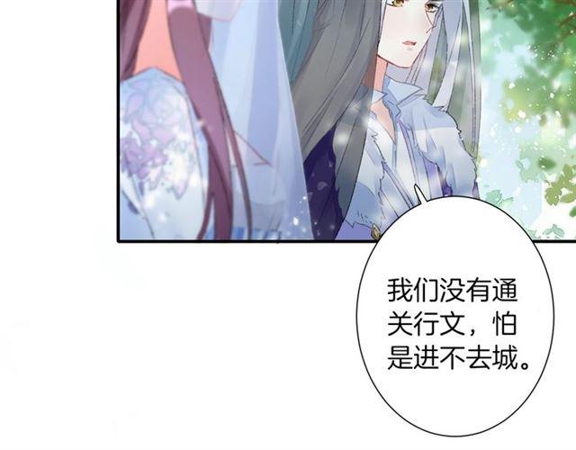 第二季第9话 城门偶遇？！55