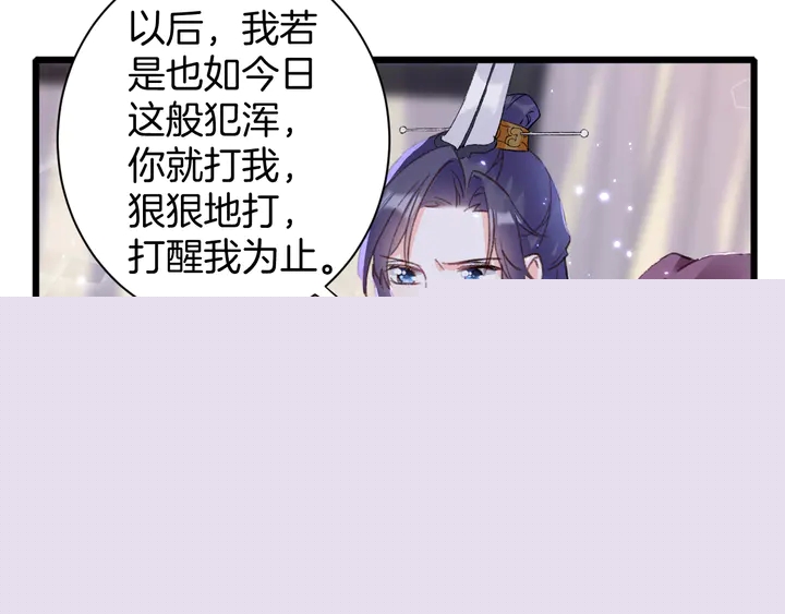 第47话 带走我的尸骨36