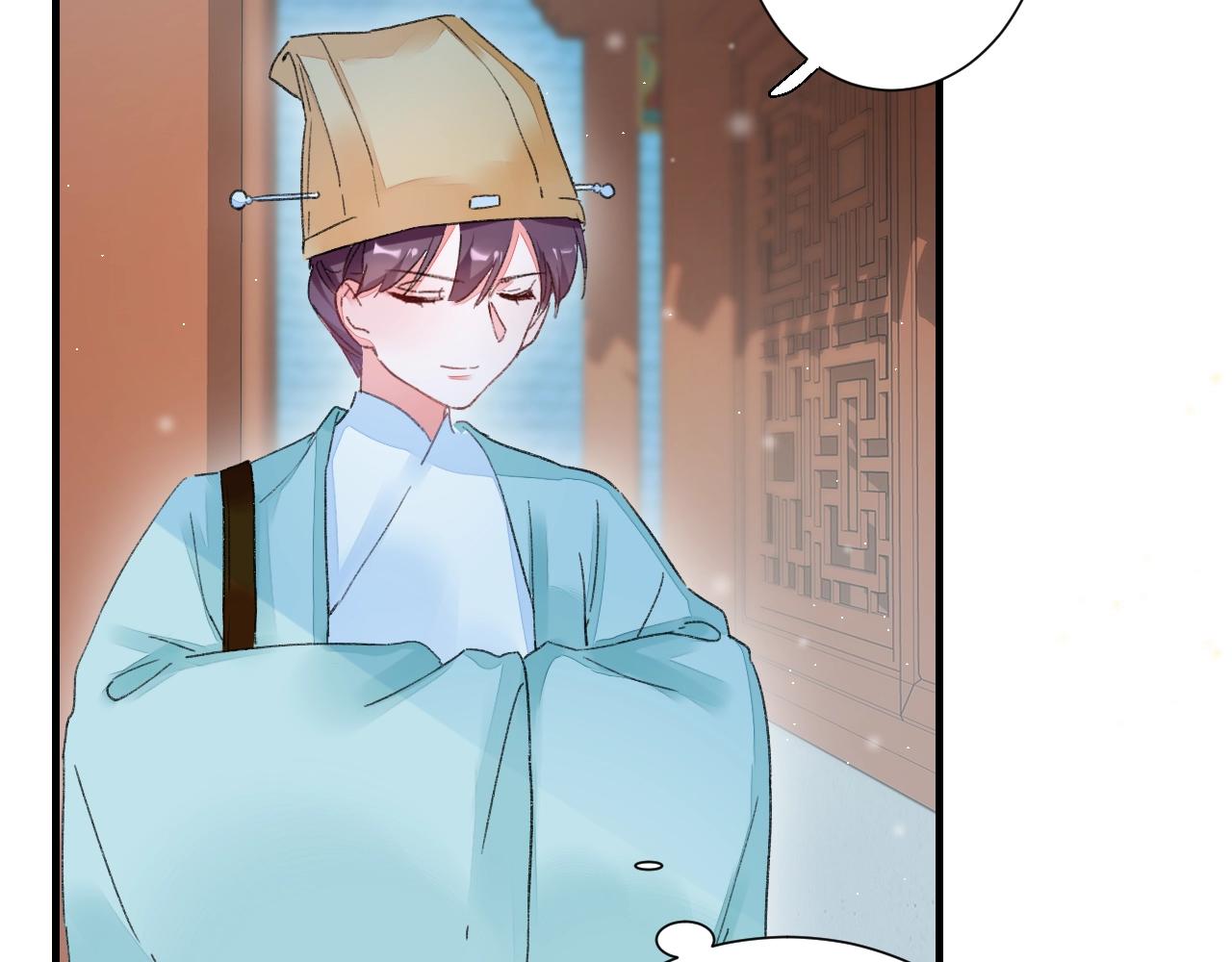 第17话 婚约？17