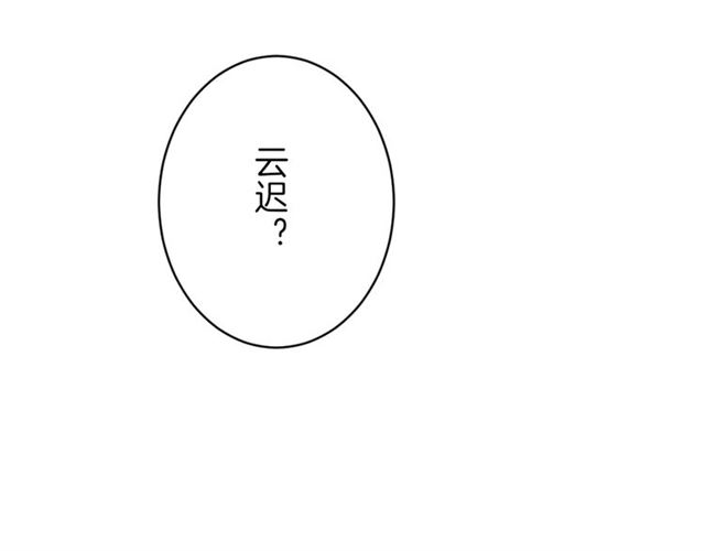 第32话 拥你入怀17